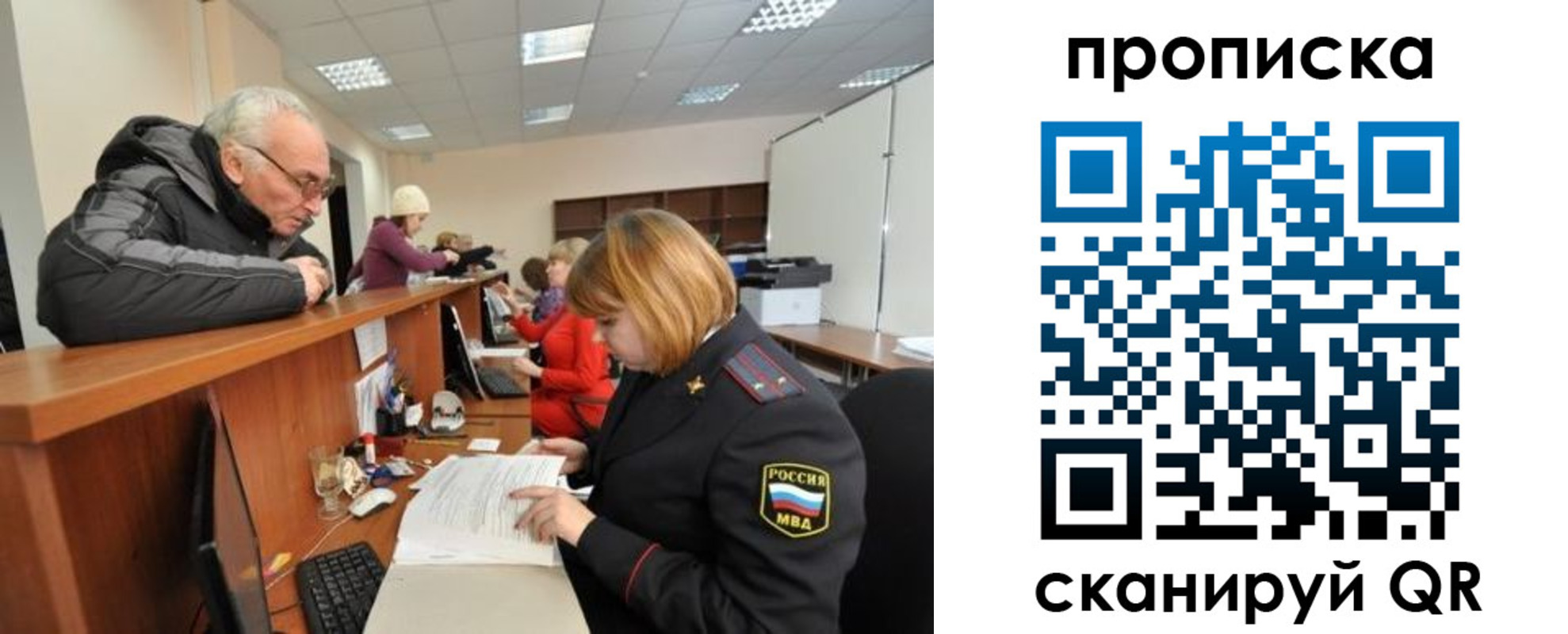 прописка поиск в Калаче-на-Дону