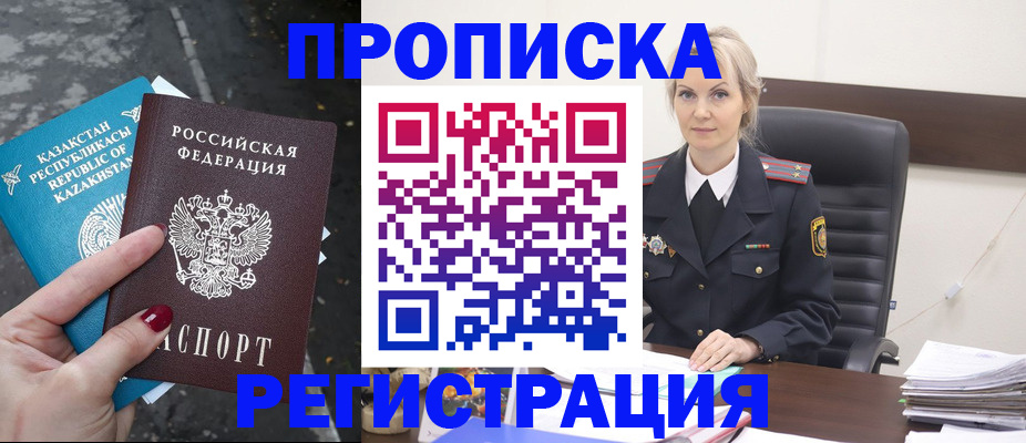 регистрация для дет. сада в Калаче-на-Дону