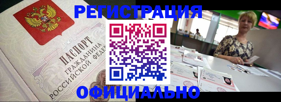 пропишу в квартире в Калаче-на-Дону