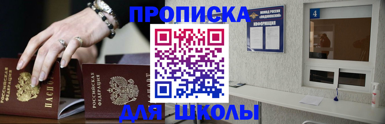 пропишу в квартире в Калаче-на-Дону